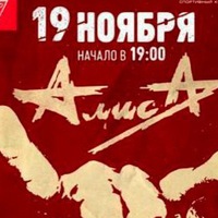 Максим Игарич