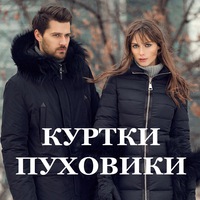 gdekurtka