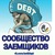 Форма претензии о возврате денежных средств снятых банком с зарплатной карты