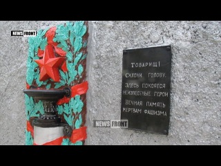 Батальон «Патриот» восстановил мемориал на передовой
