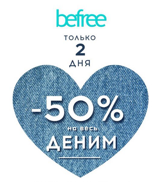 Befree Интернет Магазин Тольятти