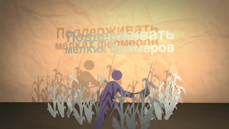 Глобольна продовольча проблема