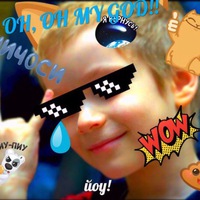 Антон Котырев