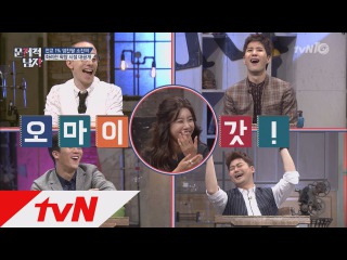 ′공대 여신′ 소진, 학창시절 MT에서 ′공개고백′ 받은 사연! 뇌섹시대 문제