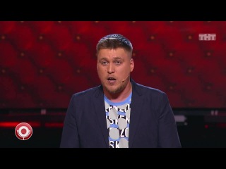 Александр Незлобин - Про секс с научной точки зрения