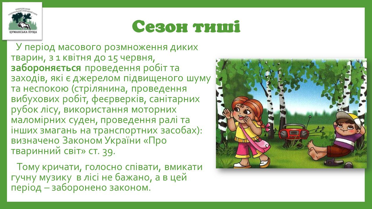 Ooops... Зображення не завантажилось