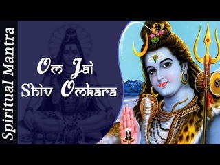 Om Jai Shiv Omkara - Lord Shiva Aarti ( Full Song & Bhajan )