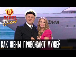 Дизель Шоу, Николаев, 27 октября, ОДК, 19:00. Билеты на сайте: ХОЧУ-БИЛЕТ