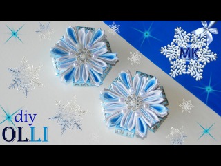 DIY:❅Нежные резиночки канзаши❅/ Gentle hair elastics kanzashi
