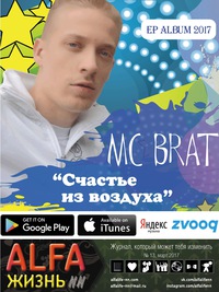 Олег Братухин