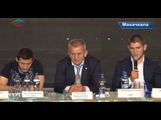 Сильнейшие российские бойцы UFC провели конференцию для представителей СМИ и дагестанской молодёжи.