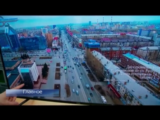 Тайны поворотов. Как будет развиваться дорожная инфраструктура? Смотрите в вечернем выпуске ТСН