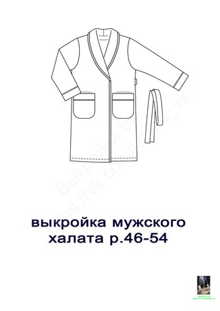 Мужские выкройки в контакте Мужские выкройки в контакте