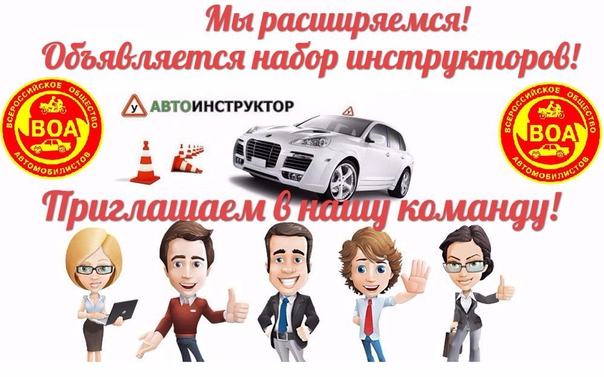 Все для авто элиста