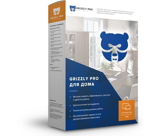 А вот пару новеньких ключей  И бесплатных к Grizzly Pro 
