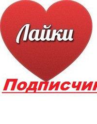 Как удалить и что это Как удалить и что это