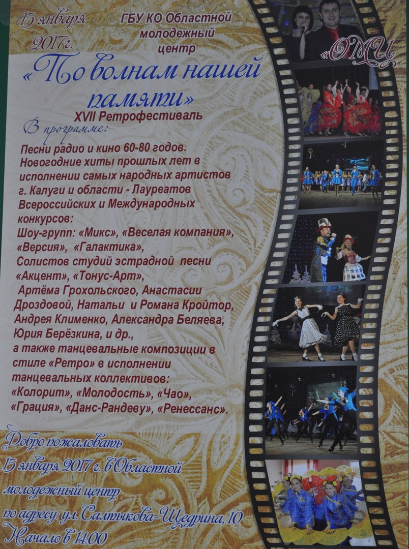 Новогодние Песни 70 80 Новогодние Песни 70 80