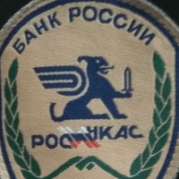 Росинкас москва