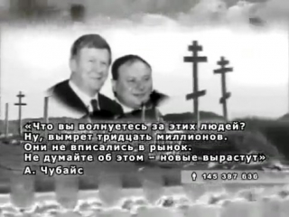 Ромашки. Игорь Растеряев.Песня была бы более правдивой, если бы убрать слово палёная, да и счётчик уме