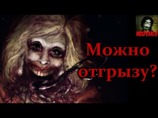 Истории на ночь: У тебя такие сладкие пальцы, можно я отгрызу их?