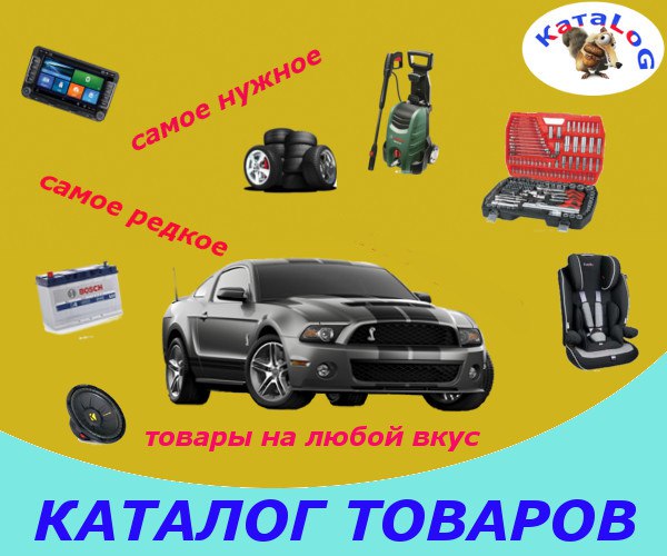 Подборка оригинальных товаров. Обзор интересных гаджетов, редких вещей.  