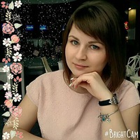 Евгения Серикова