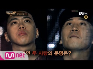 show me the money5 8회 예고 계속되는 본선 1차 공연,