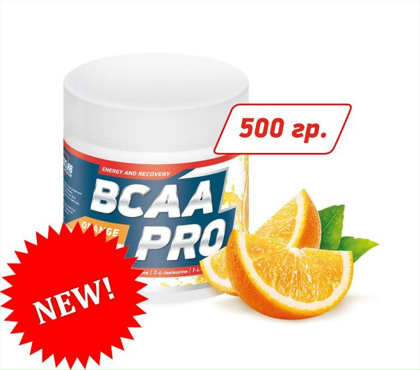 ВСАА со вкусом в наличии.Банка 250гр стоит 650р.Банка 500гр стоит 1200р.Отправка в регионы 300р.От 5т.р отправка бесплатная. 