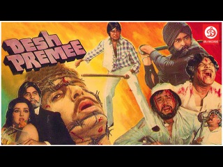 Desh Premi || Bollywood Movie || Amitabh Bachchan, Sharmila Tagore, Hema Malini ,Parveen Babi