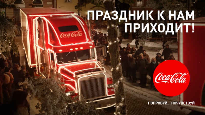 свято наблишаэться свято наблишаэться