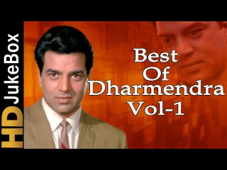 Dharmendra Hit Songs Jukebox Vol 1 | Top 12 Dharmendra Songs Collection