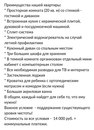 Объявление от Светлана - фото №1