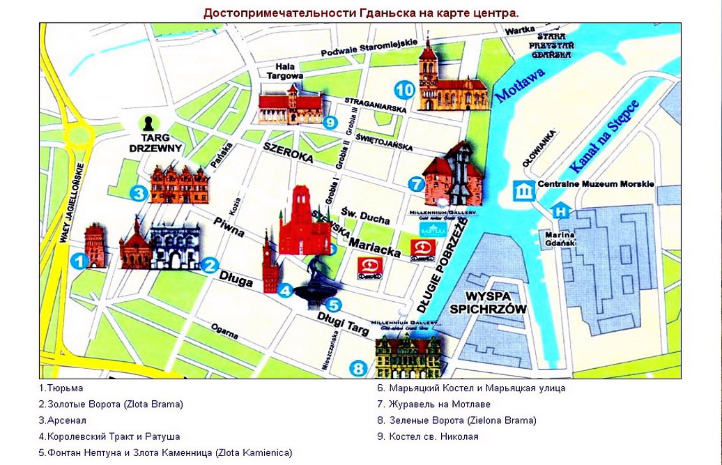 Карта достопримечательностей тамбова