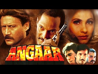 Angaar (1992) Full Hindi Movie | Jackie Shroff, Dimple Kapadia, Nana Patekar, Kader Khan