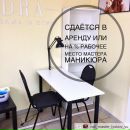 Объявление от Ксения - фото №1
