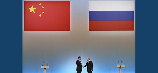 России и Китаю нужен один путь 