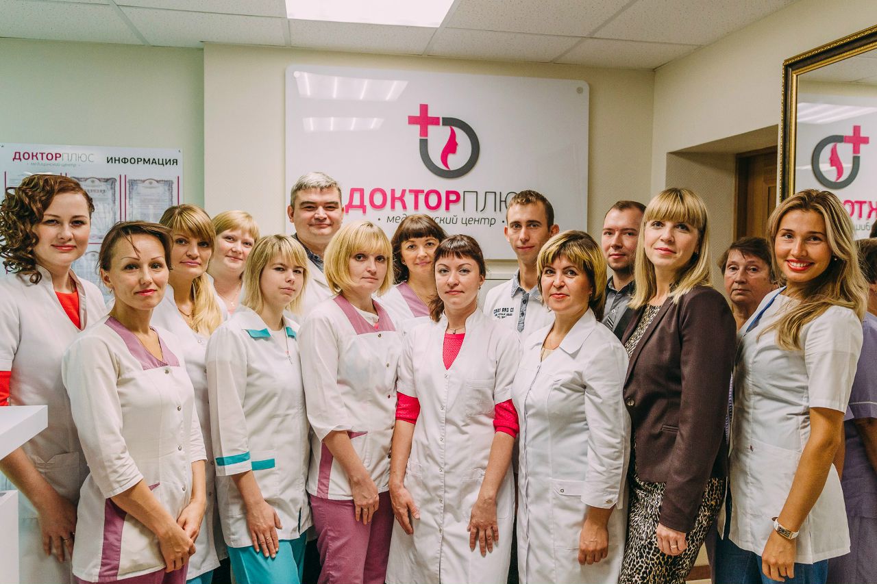 Первый Медицинский Магазин Хабаровск Официальный Сайт