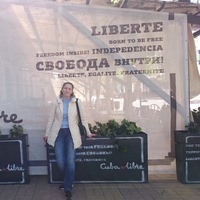 Ирина Фурман