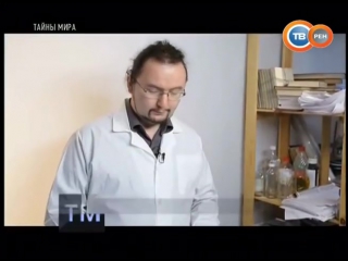 Из чего делают современное пиво!!! Главная тайна зелёного змия. “Тайна мира“ с Анной Чапман.