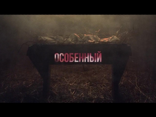 Первый день новой эры