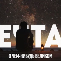 Ризван Аджоян