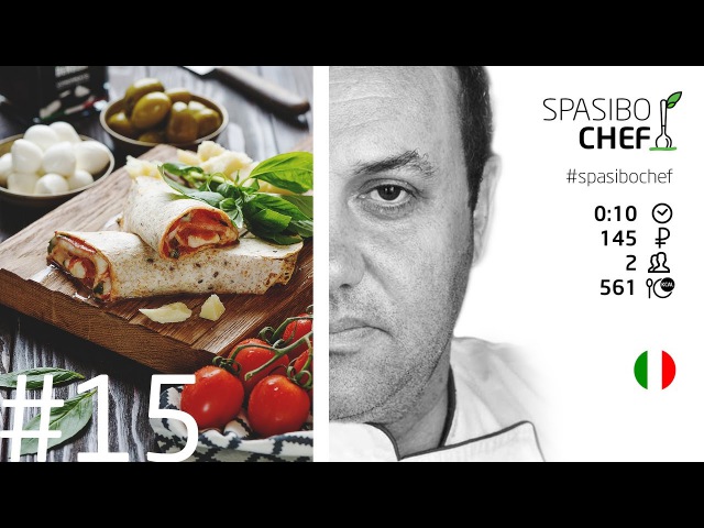 🌯 ПИЦЦА-РОЛЛ = Илья ЛАЗЕРСОН