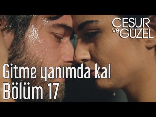 Cesur ve Güzel 17. Bölüm - Gitme Yanımda Kal