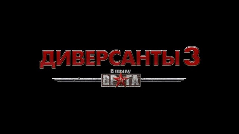 Смотреть лучшие зарубежные фильмы про войну 19411945