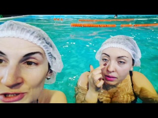 Давай с открытыми глазами🤣🤣🤣🏊🏊🏊💙💙💙 Русалки или селедки? 🤔🤔🤔👙👙👙✌ #девочкитакиедевочки #бэллавэлла #нинадуй