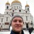 Фото пользователя Макс