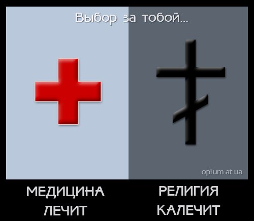 Какая религия запрещает изображение человека в полную величину