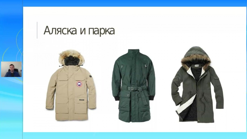 Medny-man-winter-wardrobe-part1