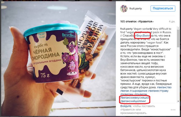 какие писать хештеги в инстаграме
