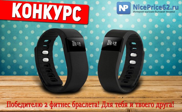 Niceprice62 Интернет Магазин Электроники